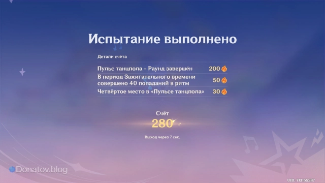 Награды за простой в ивенте