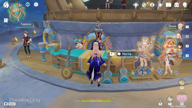 Нуста у стола