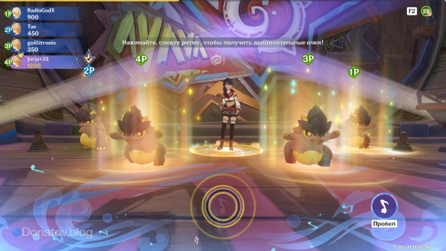 Фаза «Зажигательное время»