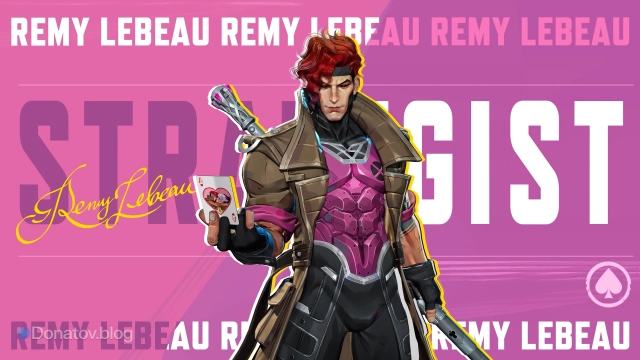 Герой Гамбит в Marvel Rivals