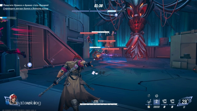 Игра за Гамбита: атаки и лечение