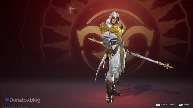 Костюм Гамбита «Глава гильдии воров»