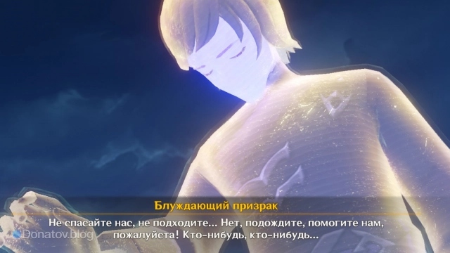 Призраков разрывают эмоции