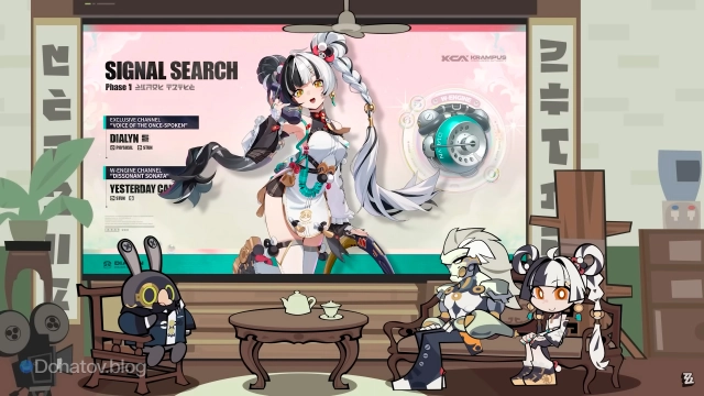 Баннер Диалинь в ZZZ 2.4