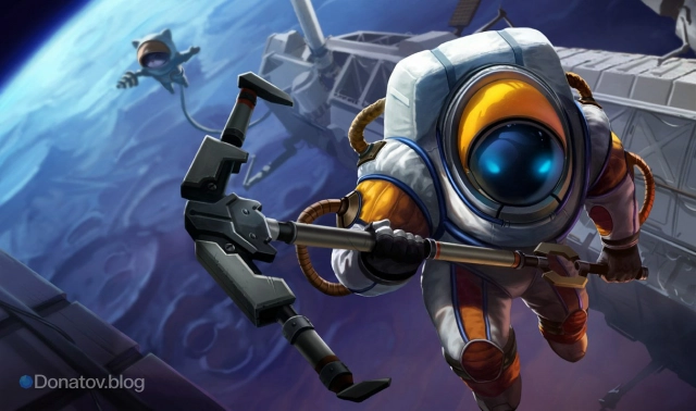 «АстроНаутилус»