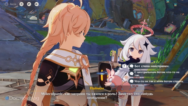 Варианты ответов