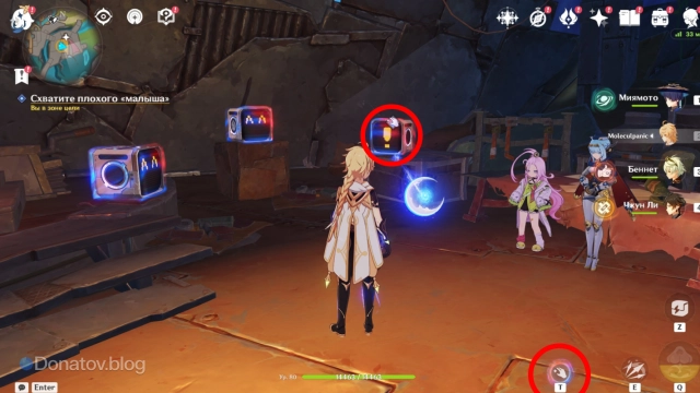 Как найти робота