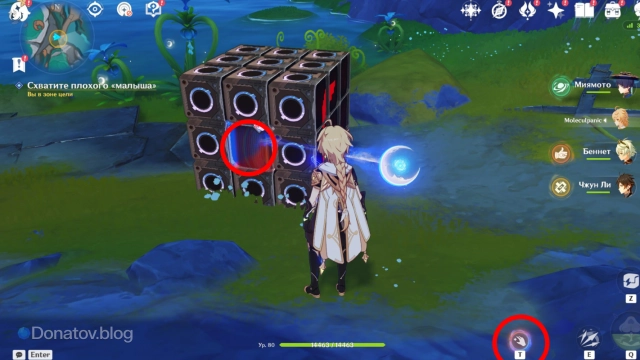 Нужный экранчик на кубе