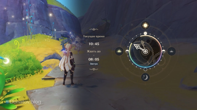 Перемотка времени