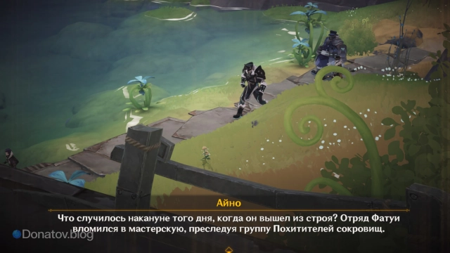 Фатуи преследует похитителя сокровищ