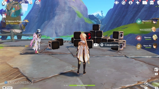 Как спрятать Кардик