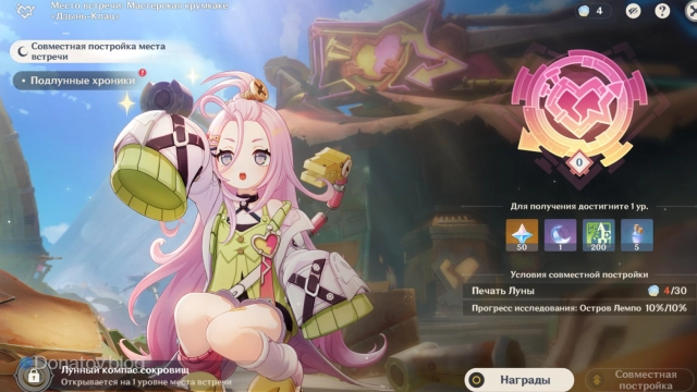 Место встречи: мастерская крумкаке «Дзынь-Клац»