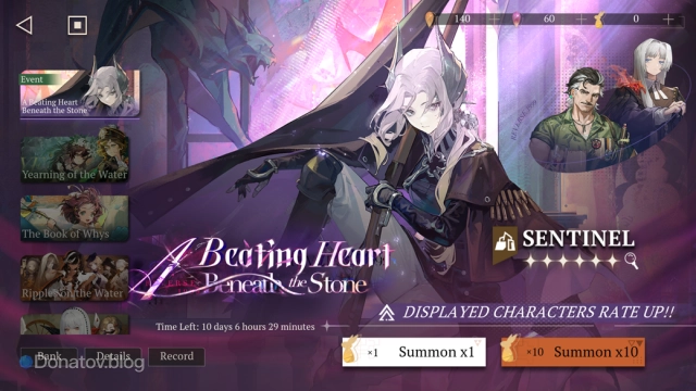 Ивентовый баннер в Reverse: 1999