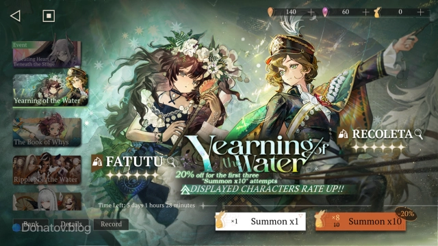 Баннер Yearning of the water в Reverse: 1999