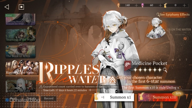 Баннер Ripples in the water в Reverse: 1999