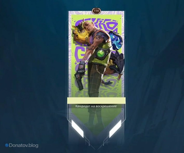 Контракт Gekko, уровень 2: Карточка Valorant Gekko