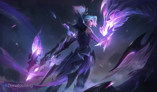 «Дракомант Вейн»