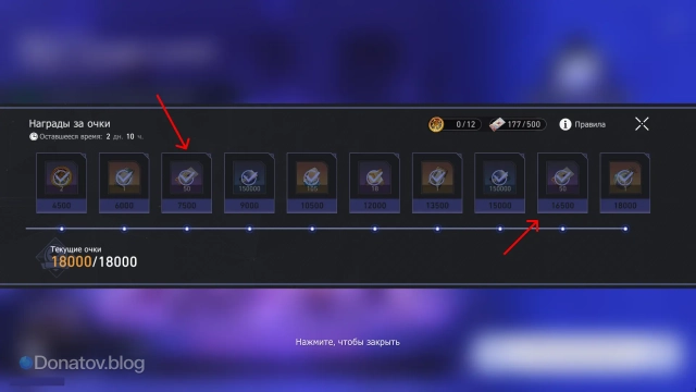«Топливный купон» в наградах за очки в режиме «Валютные войны» ХСР