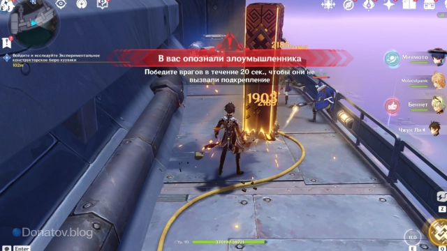 Таймер сражения