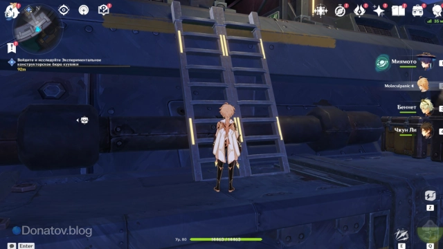 Нужная лестница