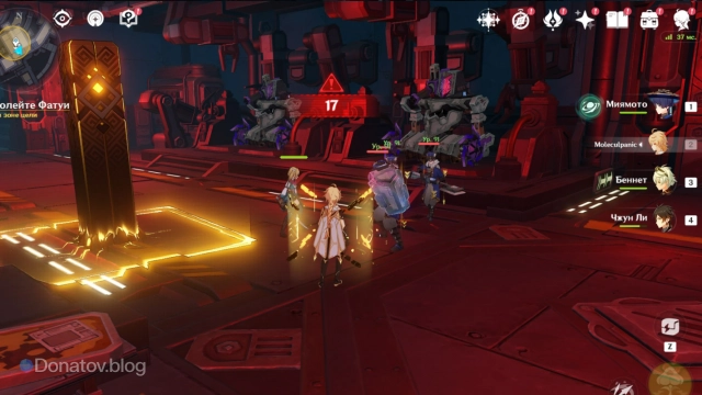 Сражение с Фатуи