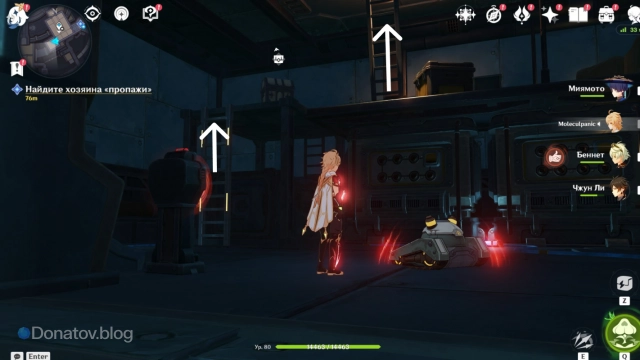 Где находится лестница