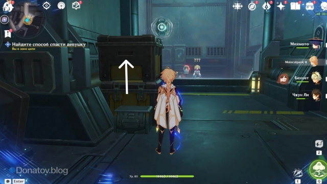 Как встать на ящики