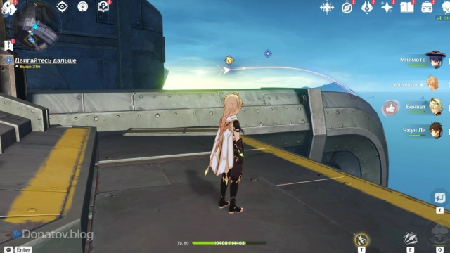 Лунные пути