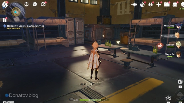 Активные точки