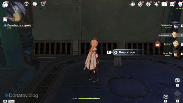 Подъёмник к архиву