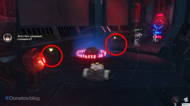 Пятна грязи на полу