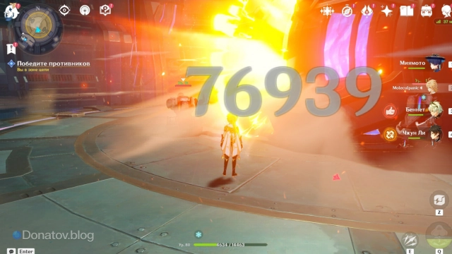 Удар пресса по противникам