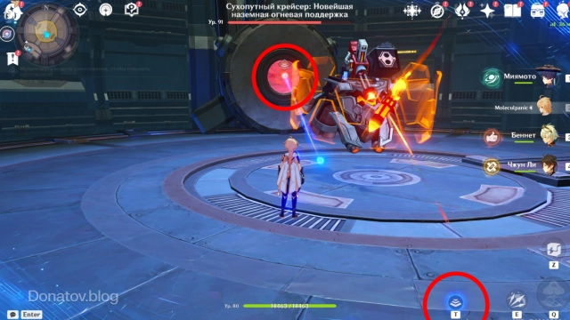 Как использовать куувяки на пресс:синий