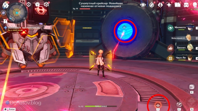 Как использовать куувяки на пресс:красный