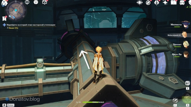 Как дойти до комнаты управления