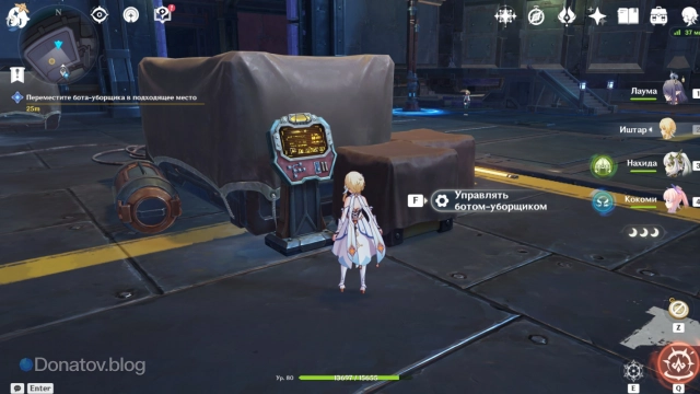 Терминал за контейнерами