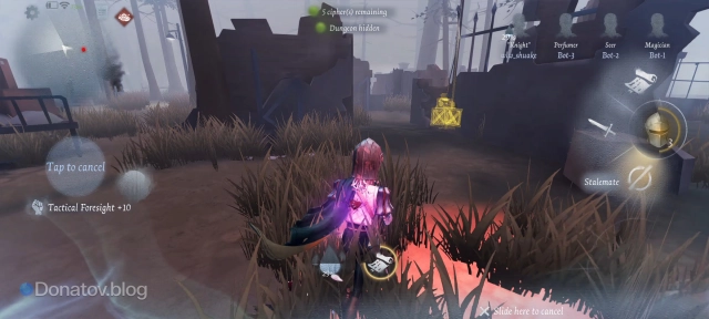 Активация Tactical Foresight в Identity V