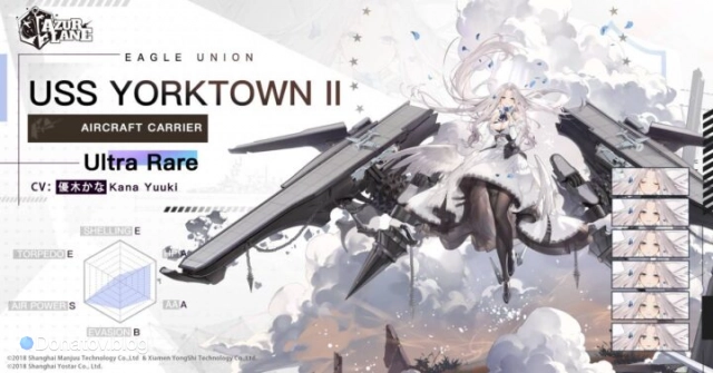 Ультра-редкий корабль USS Yorktown II в Azur Lane
