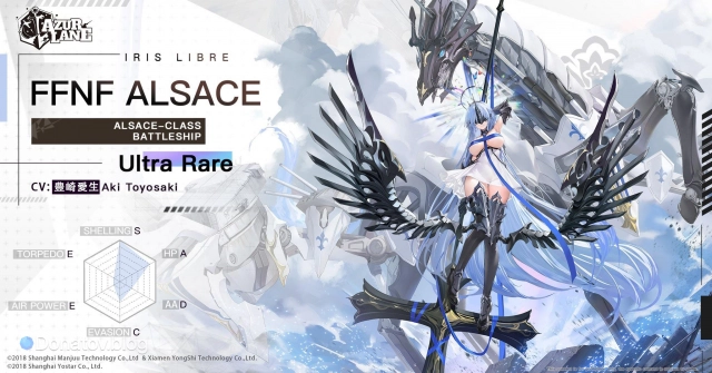 Ультра-редкий корабль Alsace в Azur Lane