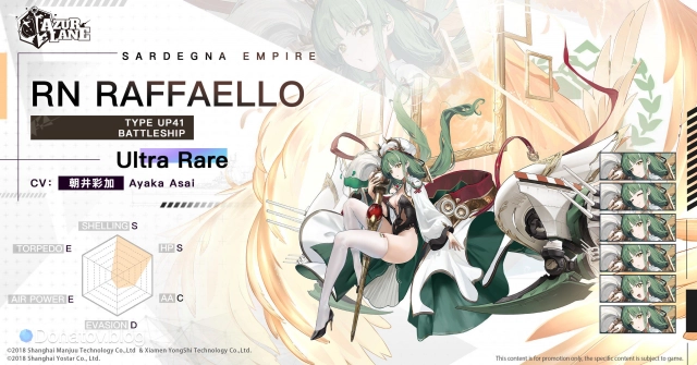 Ультра-редкий корабль Raffaello в Azur Lane