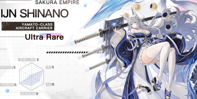 Ультра-редкий корабль IJN Shinano в Azur Lane