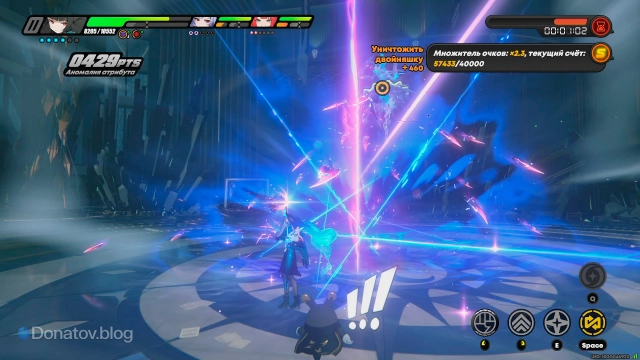 Уничтожение двойняшки — быстрый способ получения очков эффективности