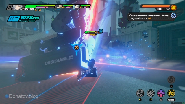 Анимация горизонтального рывка Стража МК II