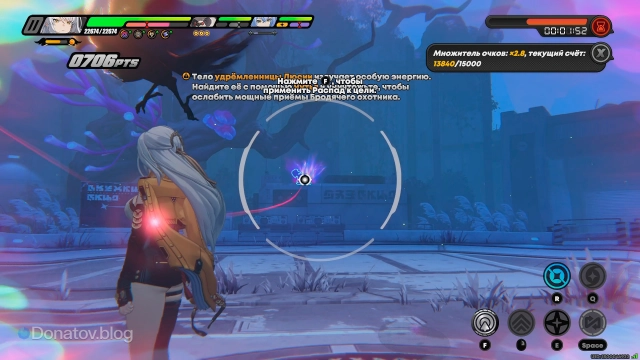 Тело удрёмленницы Люсии