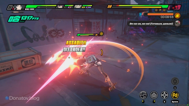 При отличной реакции можно победить врага за счёт более высокой скорости движений