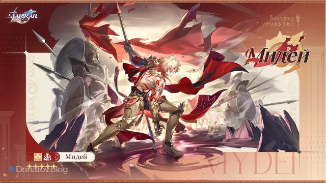 Официальное представление Мидея ХСР