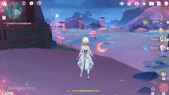 Медуза ждёт