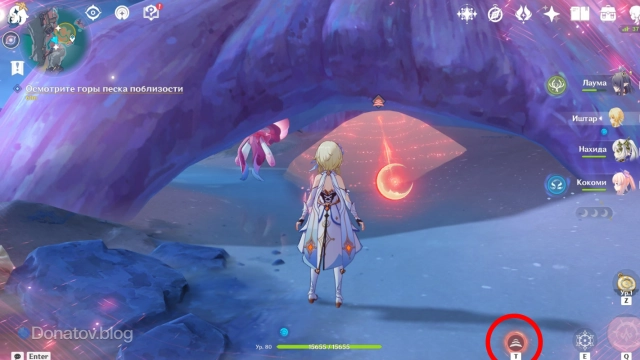 Песчаный холм