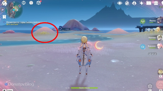 Два холма на побережье