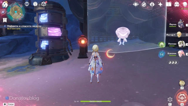 Где найти медузу